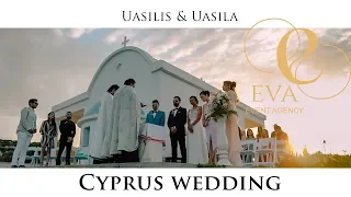 Айя Напа. Свадьба на Кипре, венчание. Wedding in Cyprus