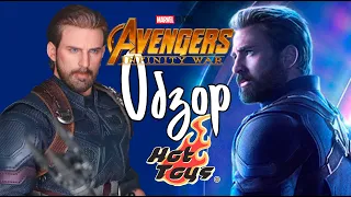 Миниатюрный Крис Эванс?! | ОБЗОР фигурка от Hot Toys Captain America Avengers Infinity War