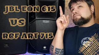 RCF Art 715 vs JBL eon 615