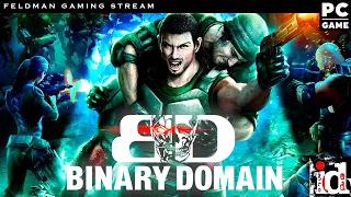 Binary Domain - Япон-батон! (Музыка, Рулетка) №3