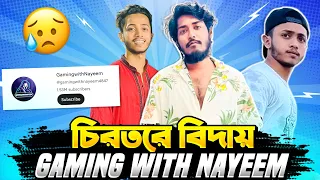 চিরতরে বিদায় বাংলার Legend Nayeem Alam 😢 আর দেখবো না এই MP40 King কে কোনোদিন  🙂 Itz Kabbo Free Fire