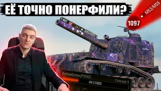 ПОСЛЕ ЭТОГО КОРБЕНУ ЗАХОТЕЛОСЬ УДАЛИТЬ WOT😱