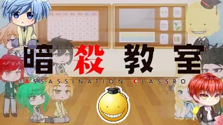 Assassination classroom reacts. Part 1. [3d audio]