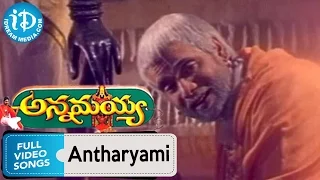 Annamayya Movie - Antharyami Video Song - Nagarjuna || Ramya Krishna || MM Keeravani