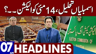 Big Statement | Dunya News Headlines 07:00 AM | 29 April 2023