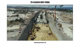 Ελληνικό: Η θλιβερή εικόνα των έργων από ψηλά | Data Journalists