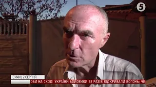 Убивство колишнього сумського депутата Анатолія Жука: що відомо - репортаж