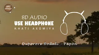 Duporore Rodali (8D Audio) - Papon | Gaan