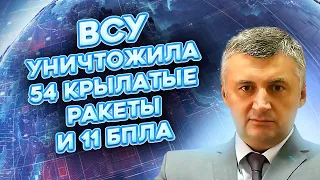 Ситуация на фронте, бои за Бахмут, тактика оккупационных войск РФ | ЧЕРЕВАТЫЙ - FREEДОМ