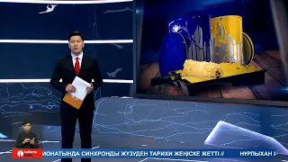 МҰҒАЛІМДЕРДІ ҚАРА ЖҰМЫСҚА ЖЕККЕН // Информбюро 05.02.2024