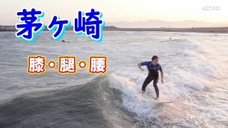 2024年5月5日（日）湘南 茅ヶ崎 サーフィン Surfing 空撮 ドローン drone