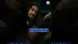 Трейлер Кіно-огляду «ДОВБУШ» ⚔️ Повний випуск вже на каналі! 🔥 Найдорожчий український фільм 💸