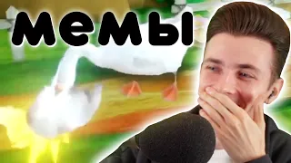 ХЕСУС СМОТРИТ МЕМЫ: UNUSUAL MEMES COMPILATION V86