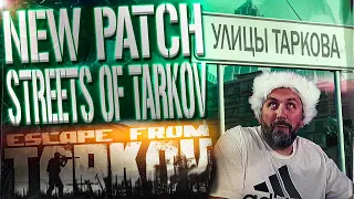 WIPE! STREETS OF TARKOV! NEW MAP!  EFT WTF MOMENTS  #303 - Escape From Tarkov Highlights