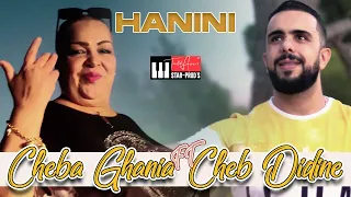 TOUFIK AMEUR FT CHEB DIDINE & CHEBA GHANIA - HANINI