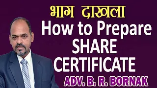 SHARE CERTIFICATE ( भाग दाखला ) How to prepare Share Certificate :  ADVOCATE B. A. BORNAK