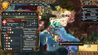 europe universalis 4 за Италию 2 ! Папский престол.