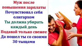 Ты живешь у меня, а не я у тебя! И эту разницу нужно компенсировать, моя дорогая. Сквородой по лбу?