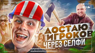 ДОСТАЮ ИГРОКОВ ЧЕРЕЗ СЕЛФИ КАМЕРУ НА БЛЭКБЕРРИ ГТА 5 РП / GTA 5 RP BLACKBERRY