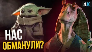 Мандалорец - разбор 6 серии. Чем закончится сериал?