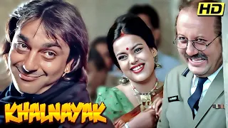 KHALNAYAK 1987 FULL HD MOVIE | SANJAY DUTT AND JACIE SHROFF BLOCKBUSTER HIT FILM | NEW RELEASE 2024