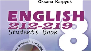 Карпюк 8 Тема 4 Урок 2 Reading Сторінки 212-219 ✔Відеоурок