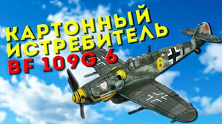 ОБЗОР BF 109G 6 В ЭНЛИСТЕД БИТВА ЗА БЕРЛИНСАМОЛЕТЫ enlisted