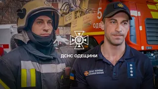 Дмитро ПОПОВ - одеський рятувальник, про надскладну роботу та власні перемоги. Сюжет Суспільне Одеса