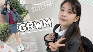 드디어 고등학교 입학! 떨리는 첫날!!🤭겟레디윗미 GRWM, 등교 준비, 새학기 가방싸기 🎒