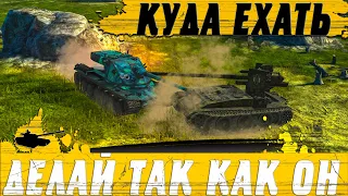 ДЕЛАЙ ТАК ЧТОБ ПОБЕЖДАТЬ ЧАЩЕ ● КОЛОБАНОВ НА Гриль 15 ● WoT Blitz