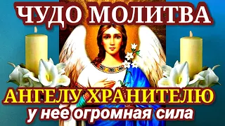 Утренняя и вечерняя молитва АНГЕЛУ ХРАНИТЕЛЮ о помощи и защите! Эта молитва имеет огромную силу.