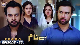 Benaam Episode 25 - Promo - ARY Digital Drama