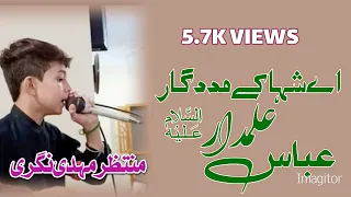 New Noha 2021 || Muntazir Hassan Nagri || LIVE Noha Khawani karachi