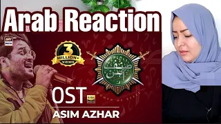 Sinf e Aahan OST Song ISPR | Asim Azhar | Arab Reaction