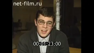 Сергей Бодров интервью 1997 год