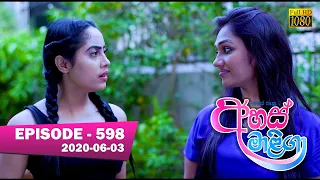 Ahas Maliga | Episode 598 | 2020-06-03