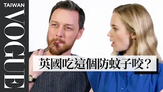 一早醒來就喝茶？艾蜜莉布朗和詹姆斯麥艾維告訴你「英國人的一天」Emily Blunt, James McAvoy Explain a Typical British Day｜Vogue Taiwan