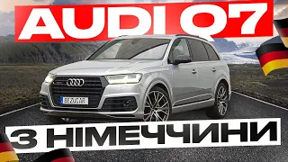 Audi Q7 - авто, яке ще довго не втратить своєї актуальності!