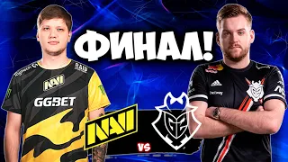 ФИНАЛ! NAVI vs G2 - IEM Cologne 2021 - ЛУЧШИЕ МОМЕНТЫ CSGO