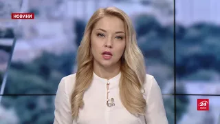 Випуск новин за 13:00: Штормове попередження в Україні