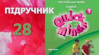 Quick Minds 3 Unit 3 Lesson 3 p. 28 Pupil's Book ✅Відеоурок