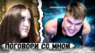 ДОВЕЛА СТРИМЕРА ИГНОРОМ | ВИРТ С ЗЭКОМ ИЗ КОЛОНИИ | ЧАТ РУЛЕТКА | СТРИМ @Рома Мир