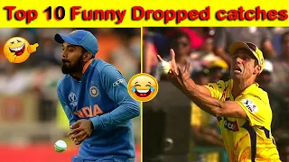 Top 10 Most Funny Drop Catches In Cricket History || 10 Funniest Dropped Catches in cricket #cricket