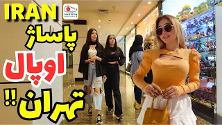 IRAN - Luxury Mall In Northwest Of Tehran - Tehran Opal Shopping Center 2023 ایران