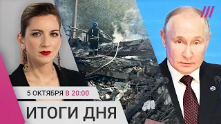 Удар по кафе под Харьковом: 51 погибший. «Вы кто такие?» — Путин на Валдае. Петиция против Симоньян