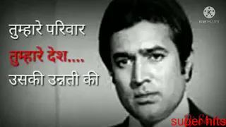 yaadgar Rajesh khanna