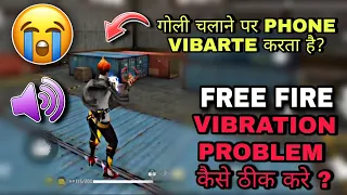 FREE FIRE ME VIBRATE BAND KAISE KAREN | FREE FIRE FIRE BUTTON VIBRATION | HOW TO OFF VIBRATION IN FF