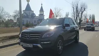 Красный Автопробег Новочеркасск - Шахты