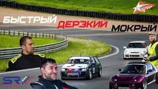 FAST, DARING, WET - 2nd stage Turbo Racing Cup 2019 on the Smolensk ring