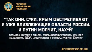 "ТАК ОНИ, С*КИ, КРЫМ ОБСТРЕЛИВАЮТ И УЖЕ БЛИЗЛЕЖАЩИЕ ОБЛАСТИ РОССИИ. И ПУТИН МОЛЧИТ, НАХ*Й"